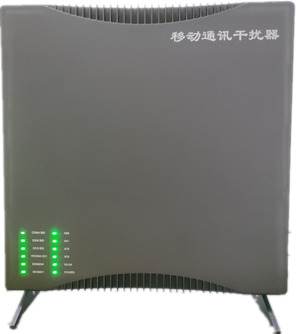  武江信令级放装型数字移动通信干扰器