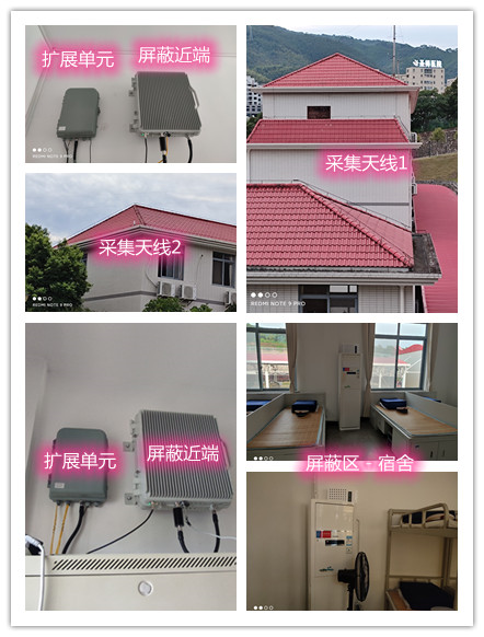  武江某武警部队宿舍屏蔽案例（数字信令级）