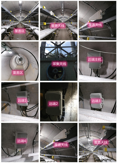  武江电力管廊覆盖天线方案案例