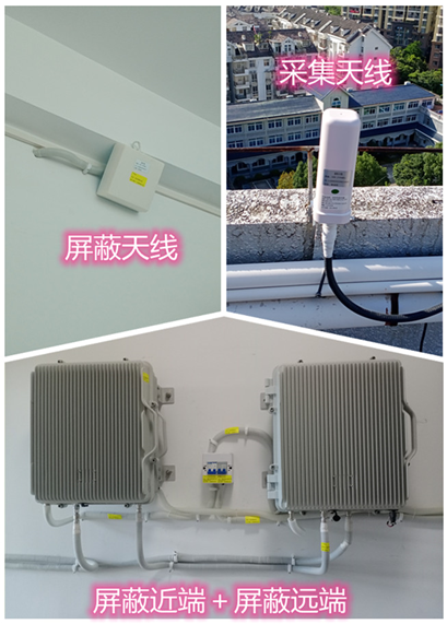  武江某检察院保密室屏蔽案例（数字信令级）