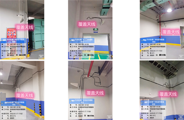  武江污水处理净水厂地下箱体覆盖案例